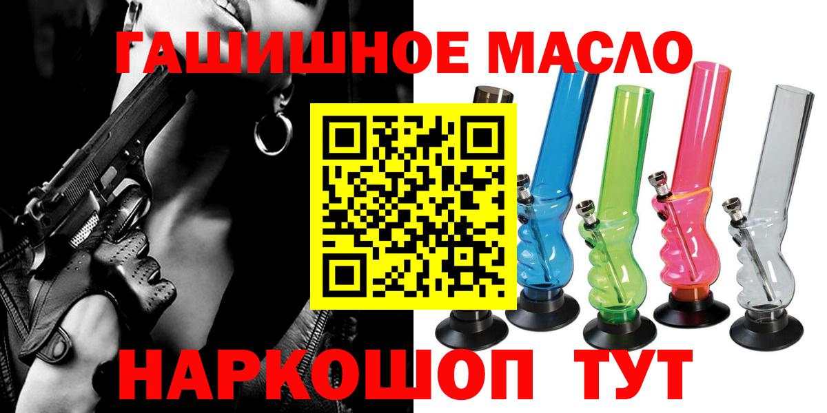 Дистиллят ТГК жижа  Дистиллят ТГК вейп  Череповец  Вход с VPN 