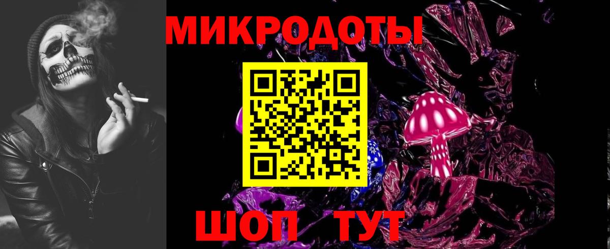 Галлюциногенные грибы прущие грибы  Вход с VPN  Череповец 