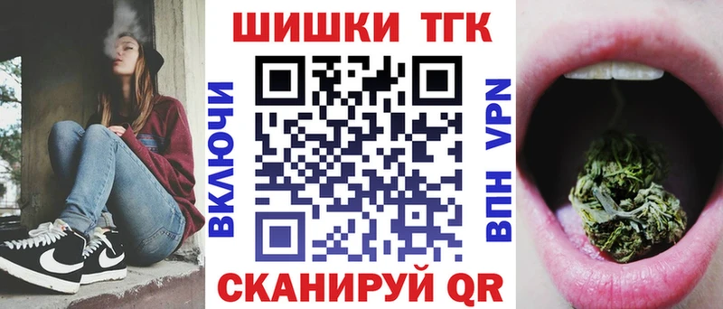 Шишки марихуана марихуана Череповец