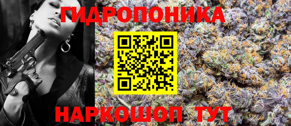 Каннабис Bruce Banner Череповец